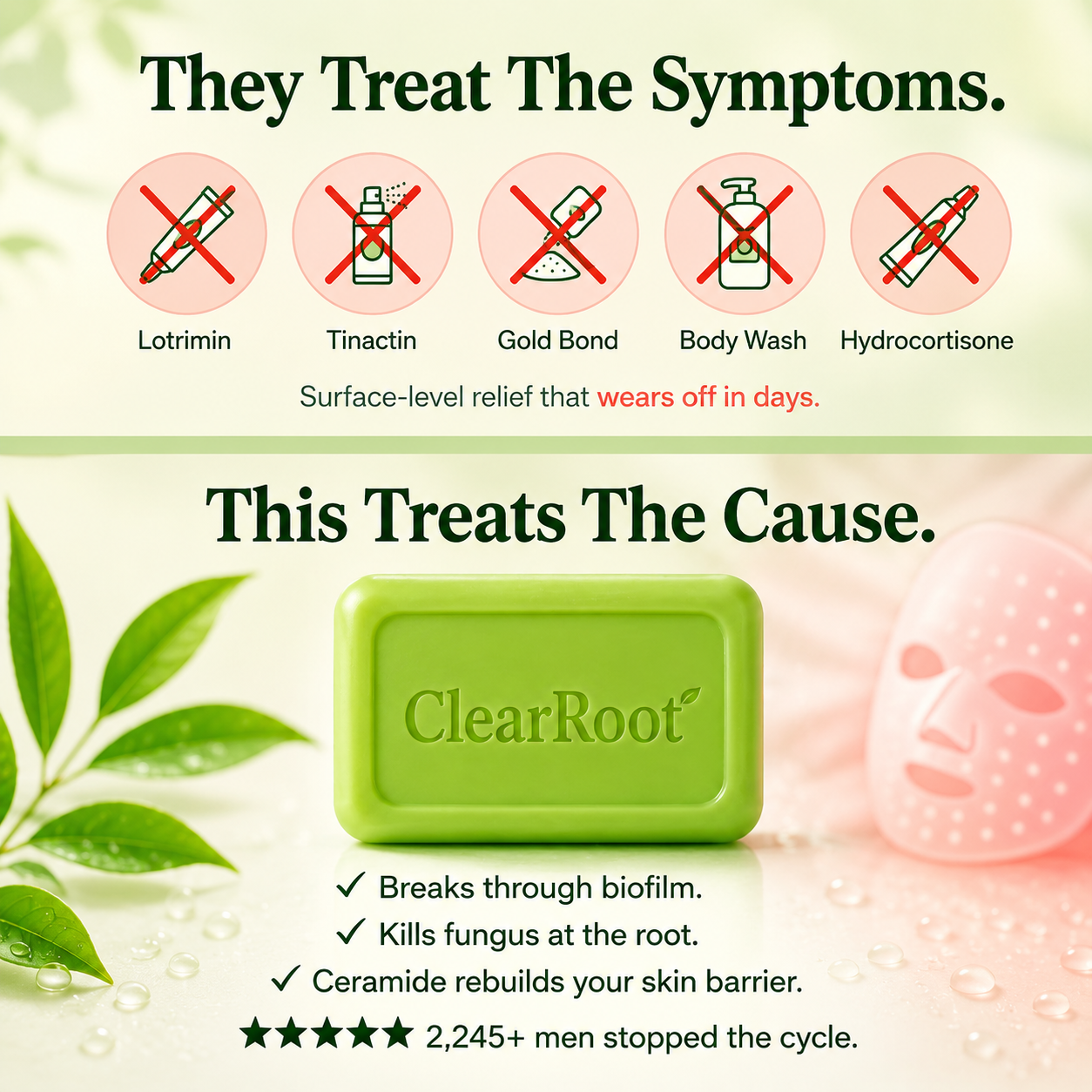 ClearRoot